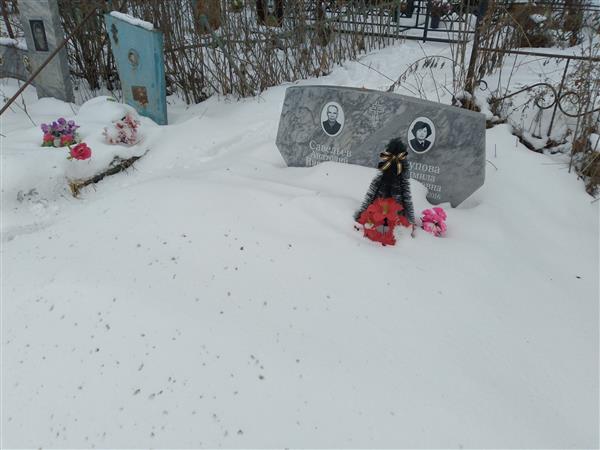 Юсупова Людмила Анатольевна
