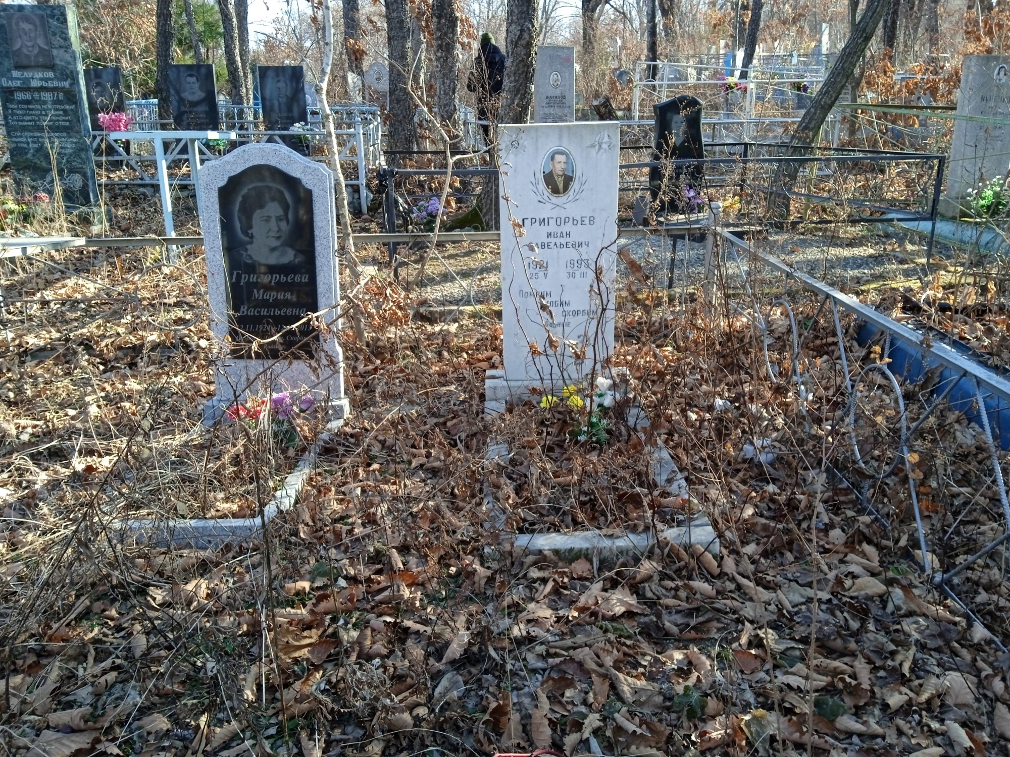 Григорьев Иван Савельевич