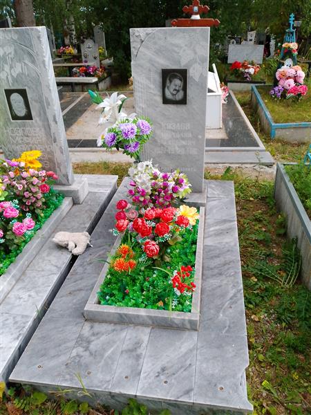 Козлов Анатолий Алексеевич
