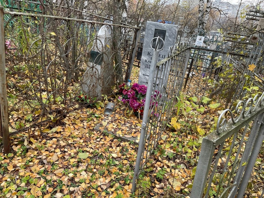 Капец Петр Карпович