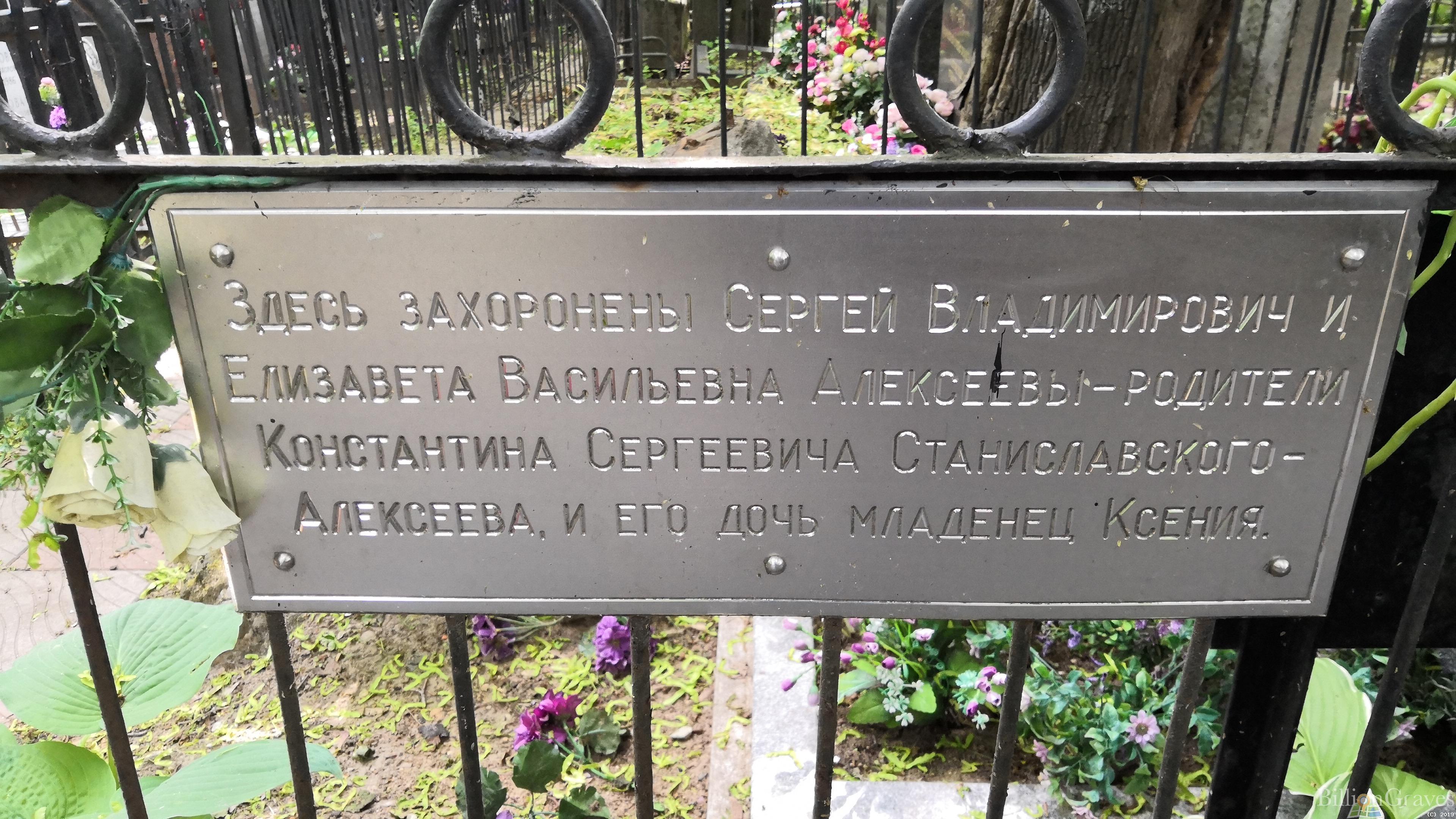 Алексеева Ксения
