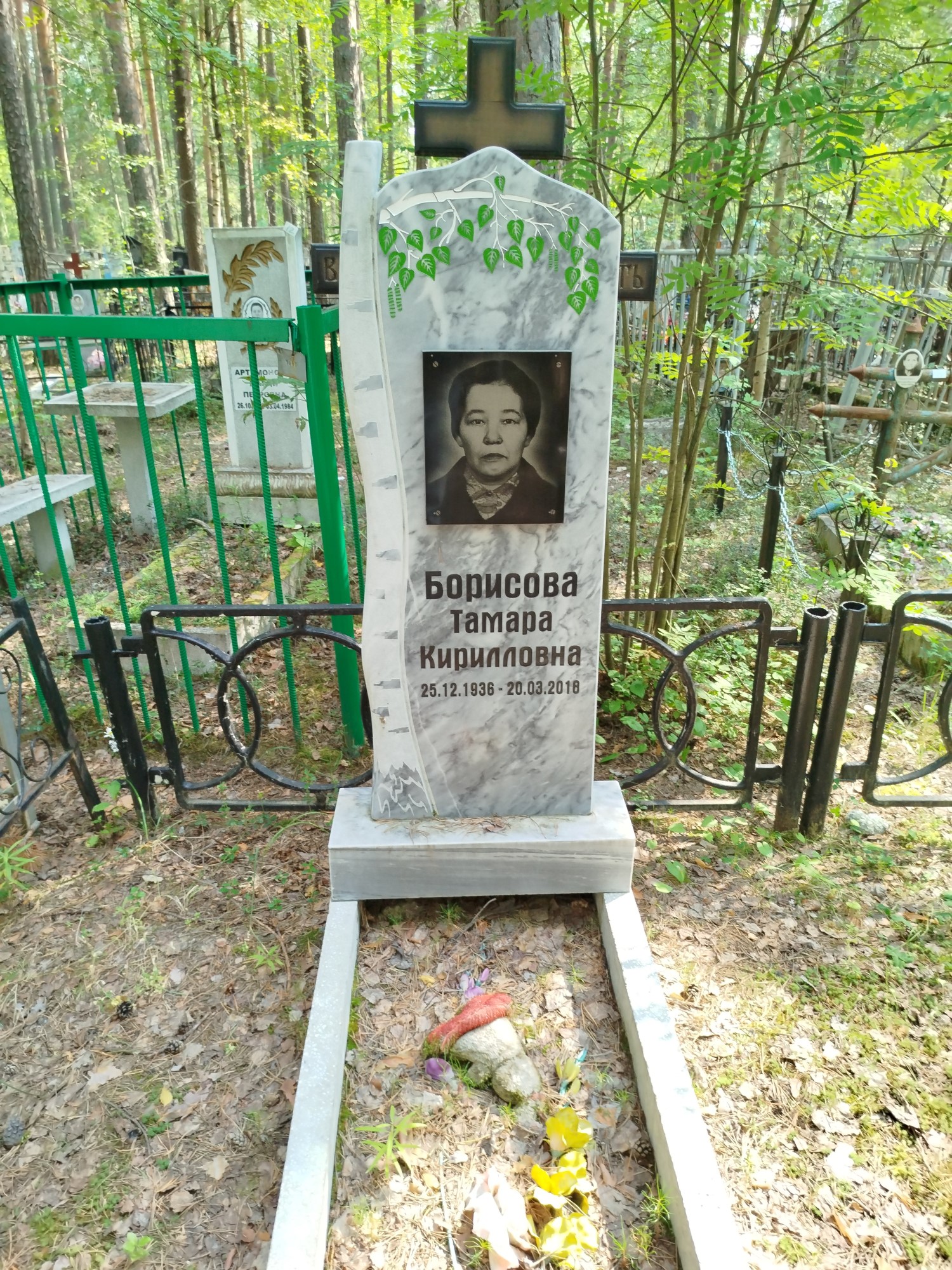 Борисова Тамара Кирилловна
