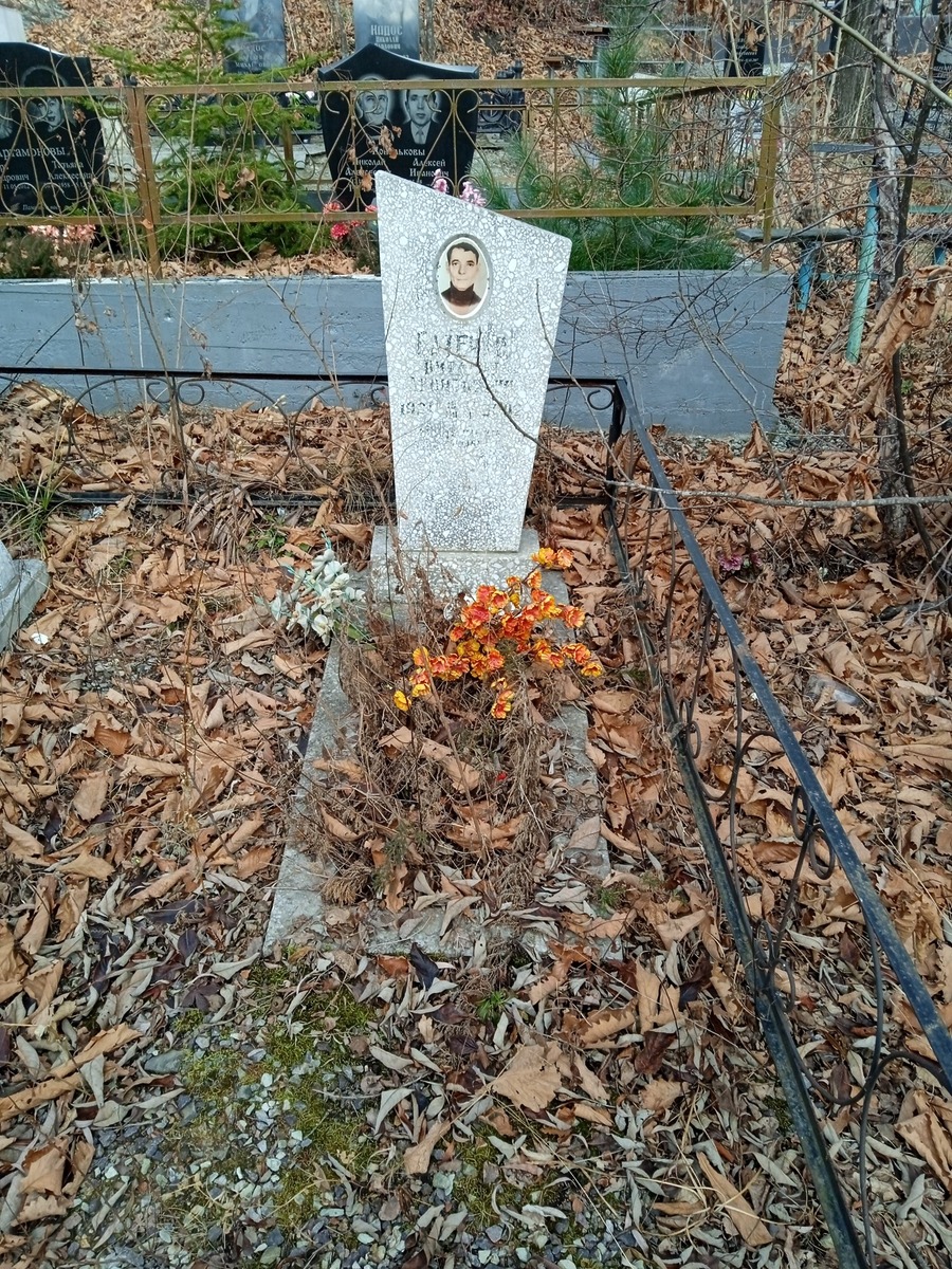 Батечко Виталий