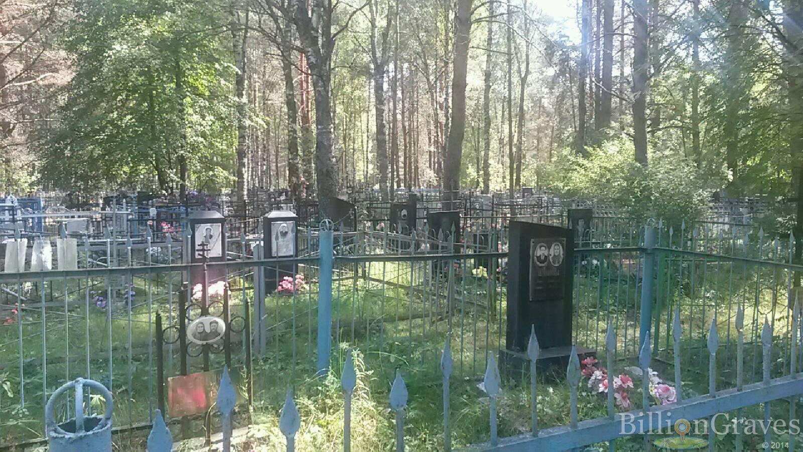 Бледнова Екатерина Ивановна