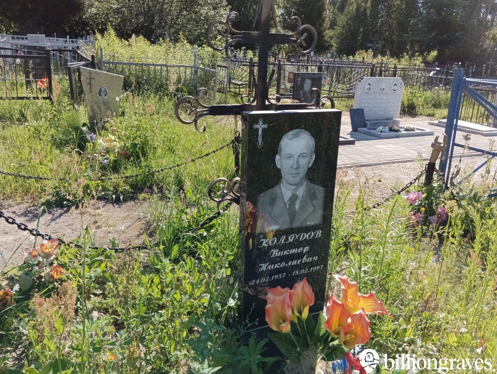 Колядов Виктор Николаевич