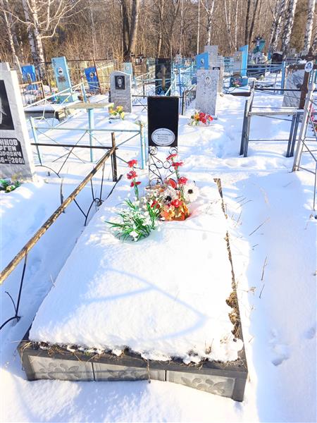 Александрова Валентина Федоровна