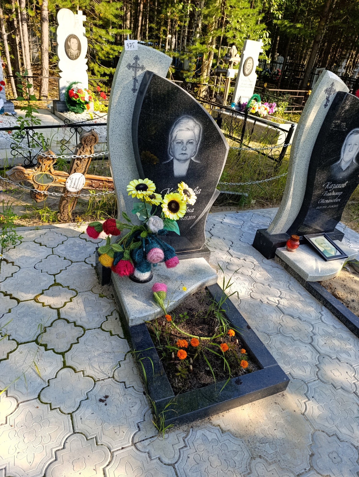 Казакова Людмила Павловна