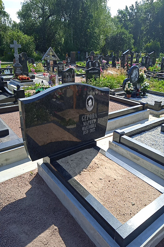 Серова Марина Олеговна