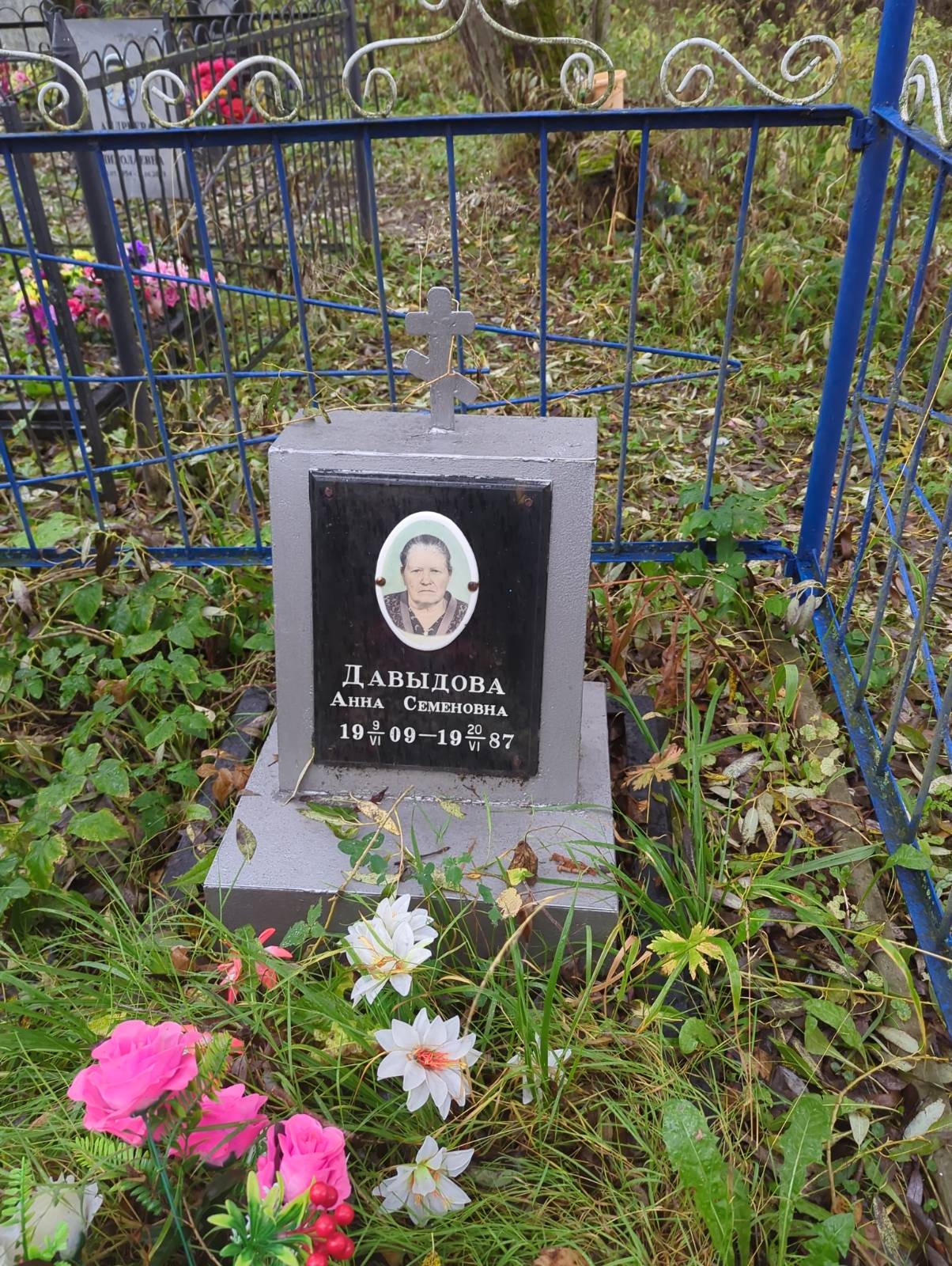 Давыдова Анна Семеновна