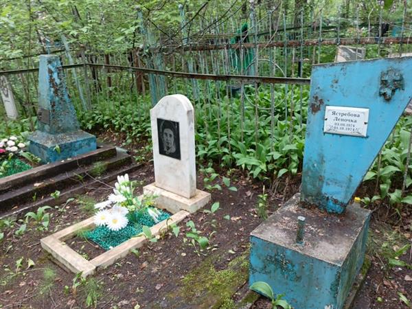 Ястребова Леночка