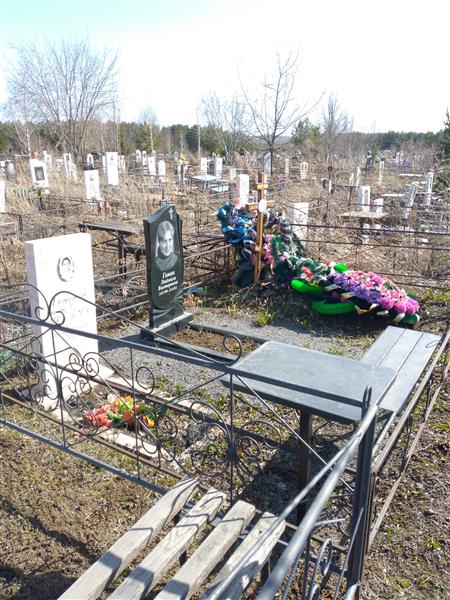 Гоман Александр Павлович