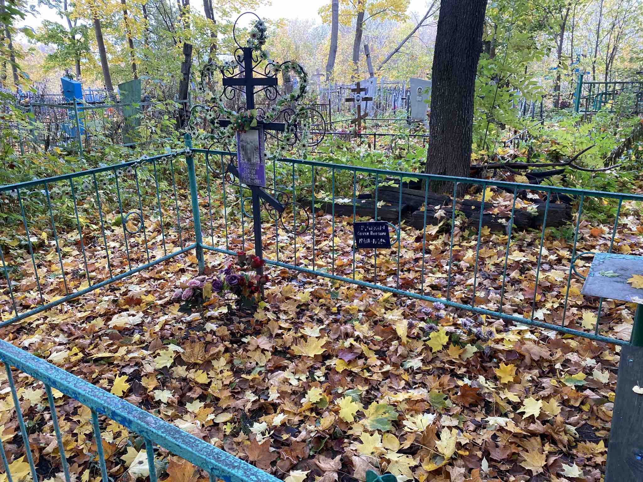 Кручинин Сергей Петрович
