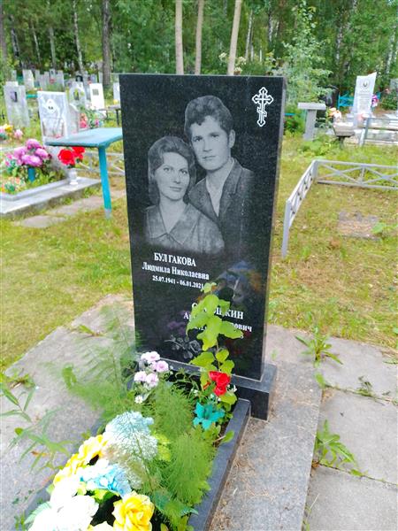 Самошкин Аркадий Петрович