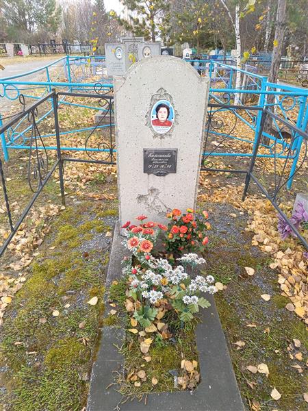 Комсюкова Анастасия Ивановна