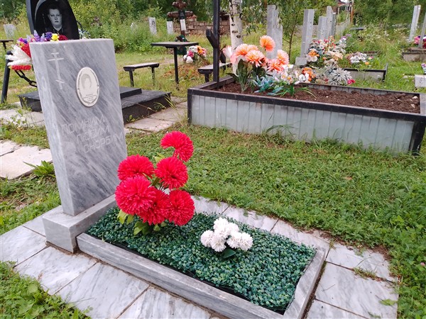 Воеводина Любовь Степановна