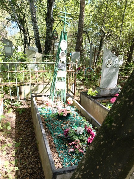 Чеснокова Людмила Мадестовна