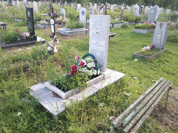 Шаманаев Иван Максимович