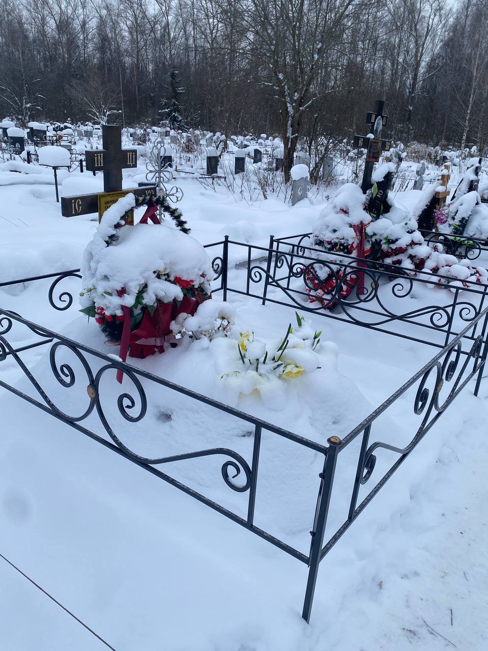 Широкова