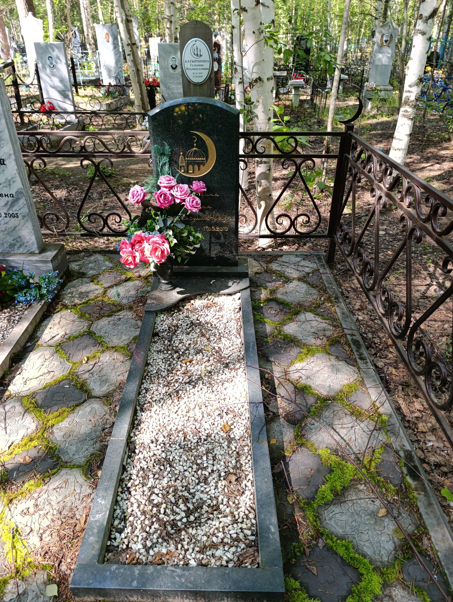 Батыршина Гульсина Мухлисулла Кызы