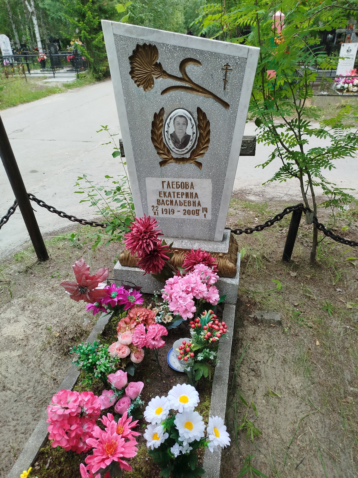 Глебова Екатерина Васильевна