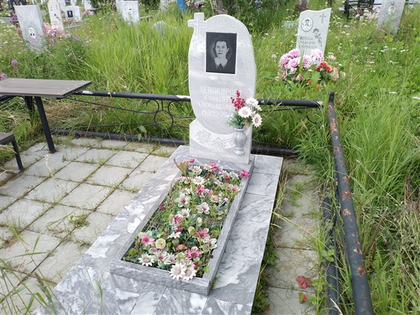 Лепокурова Елизавета Александровна