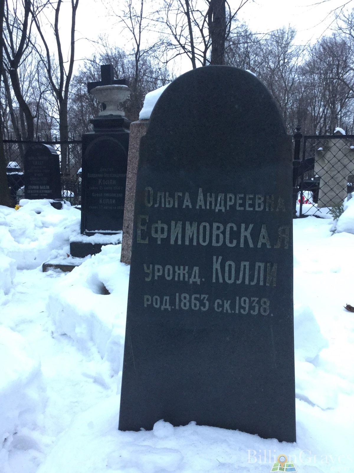 Добрынина Екатерина Алексеевна