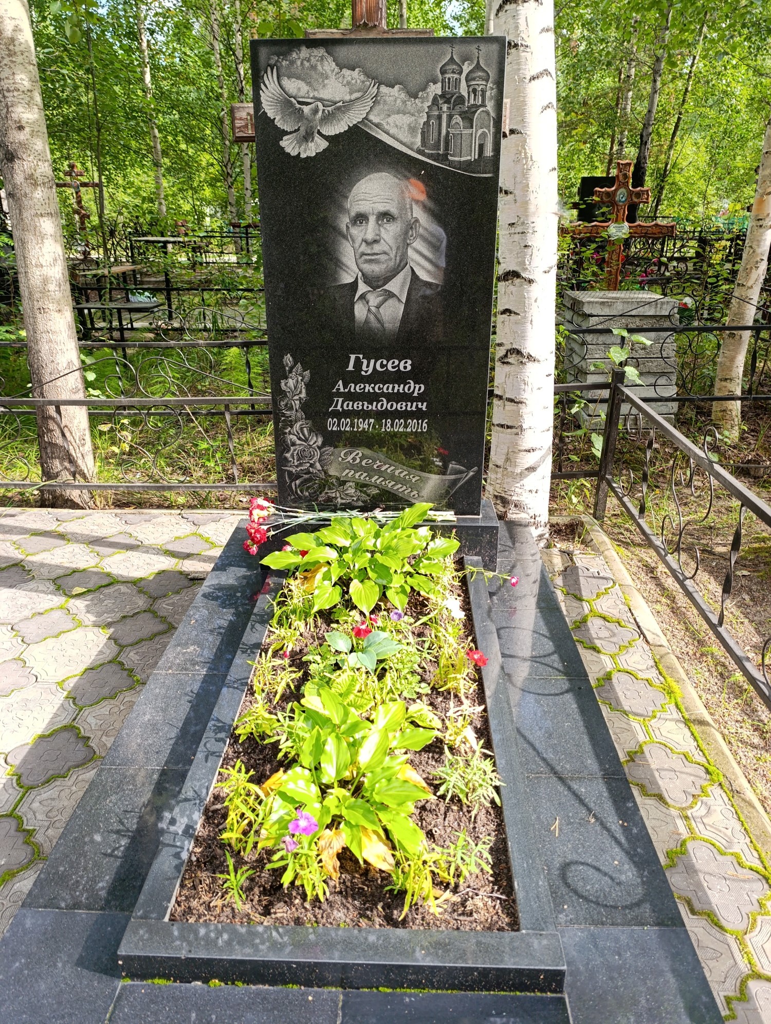 Гусев Александр Давыдович