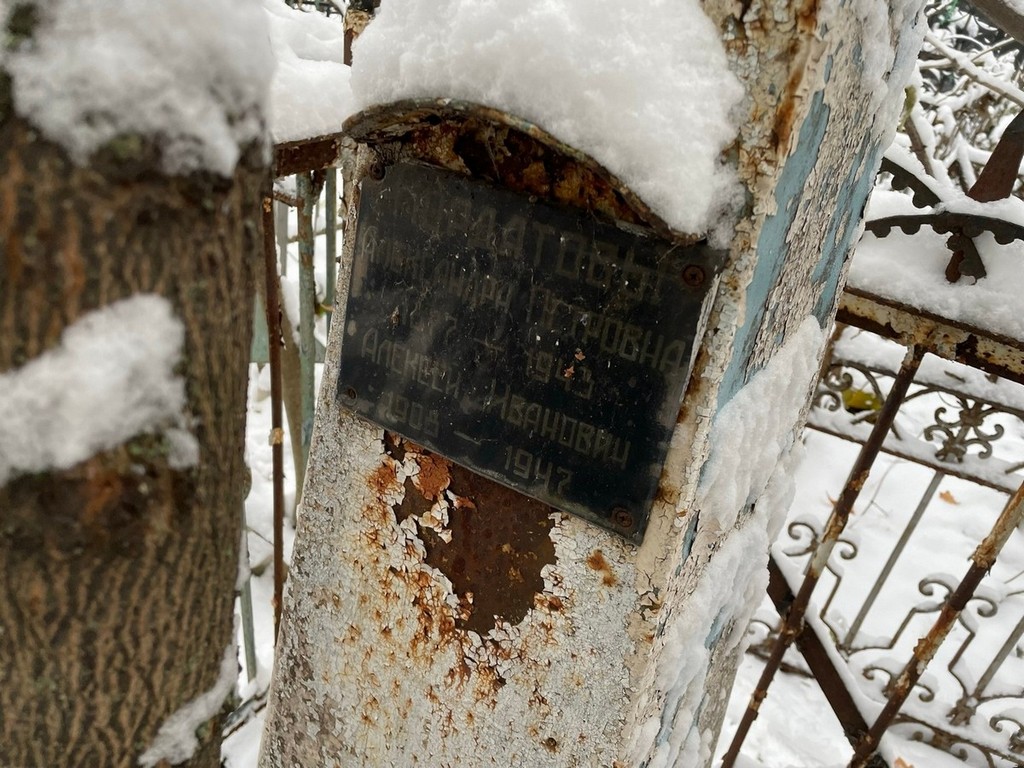 Кордатова Александра Петровна