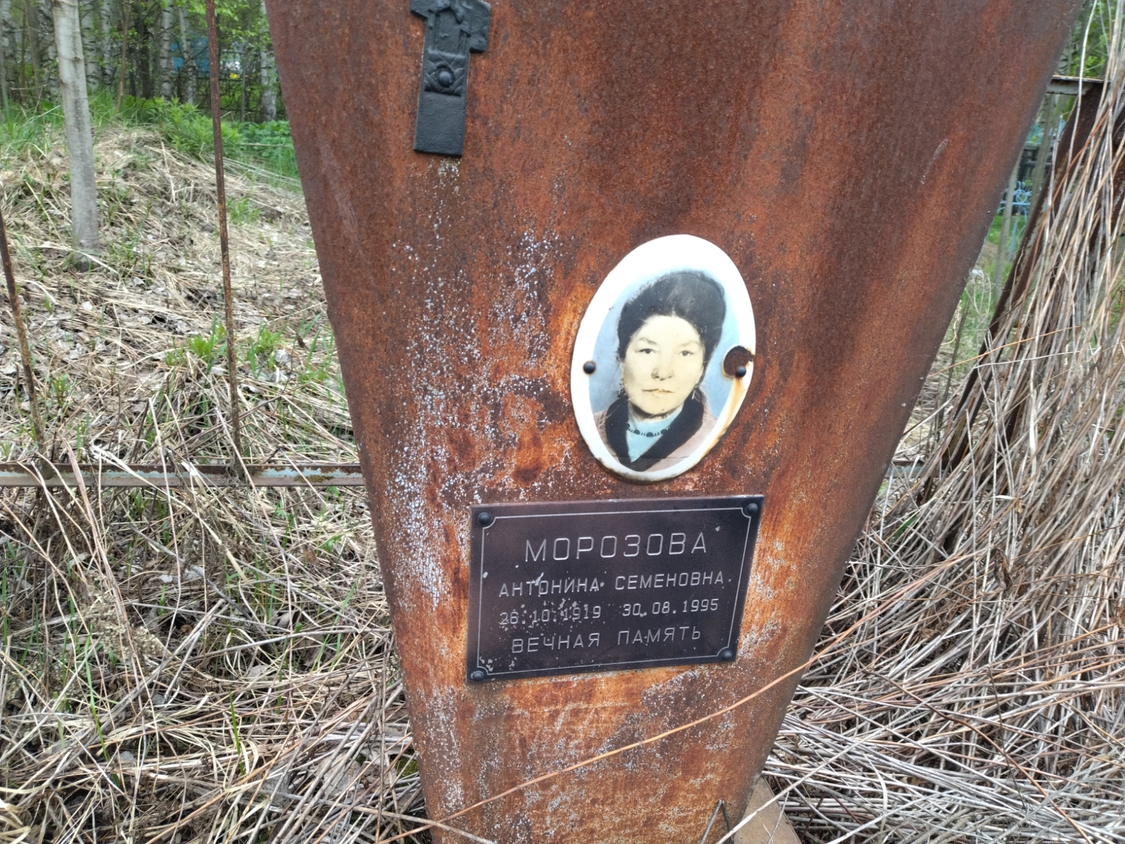 Морозова Антонина Семеновна