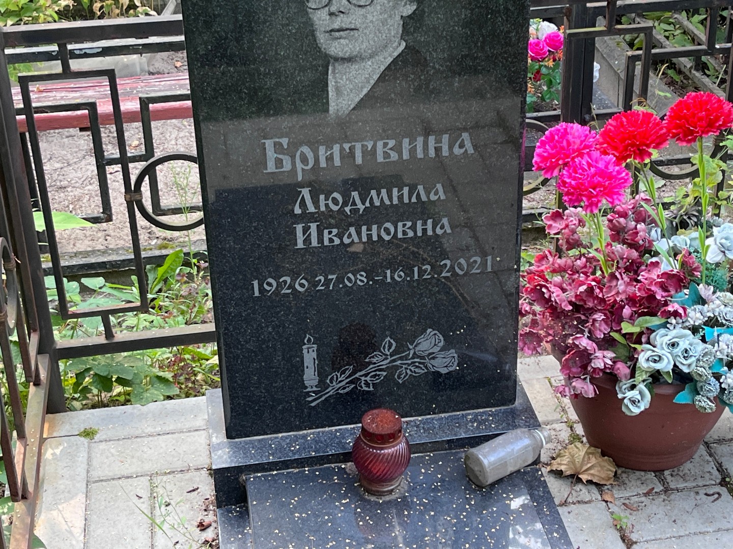 Бритвина