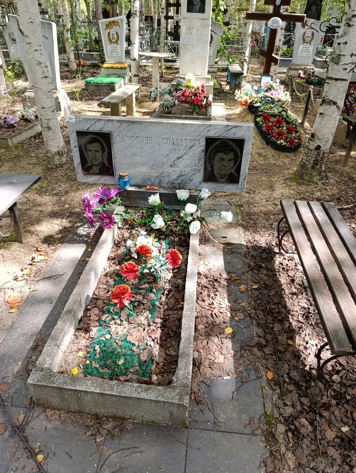 Солдатова Александра Васильевна