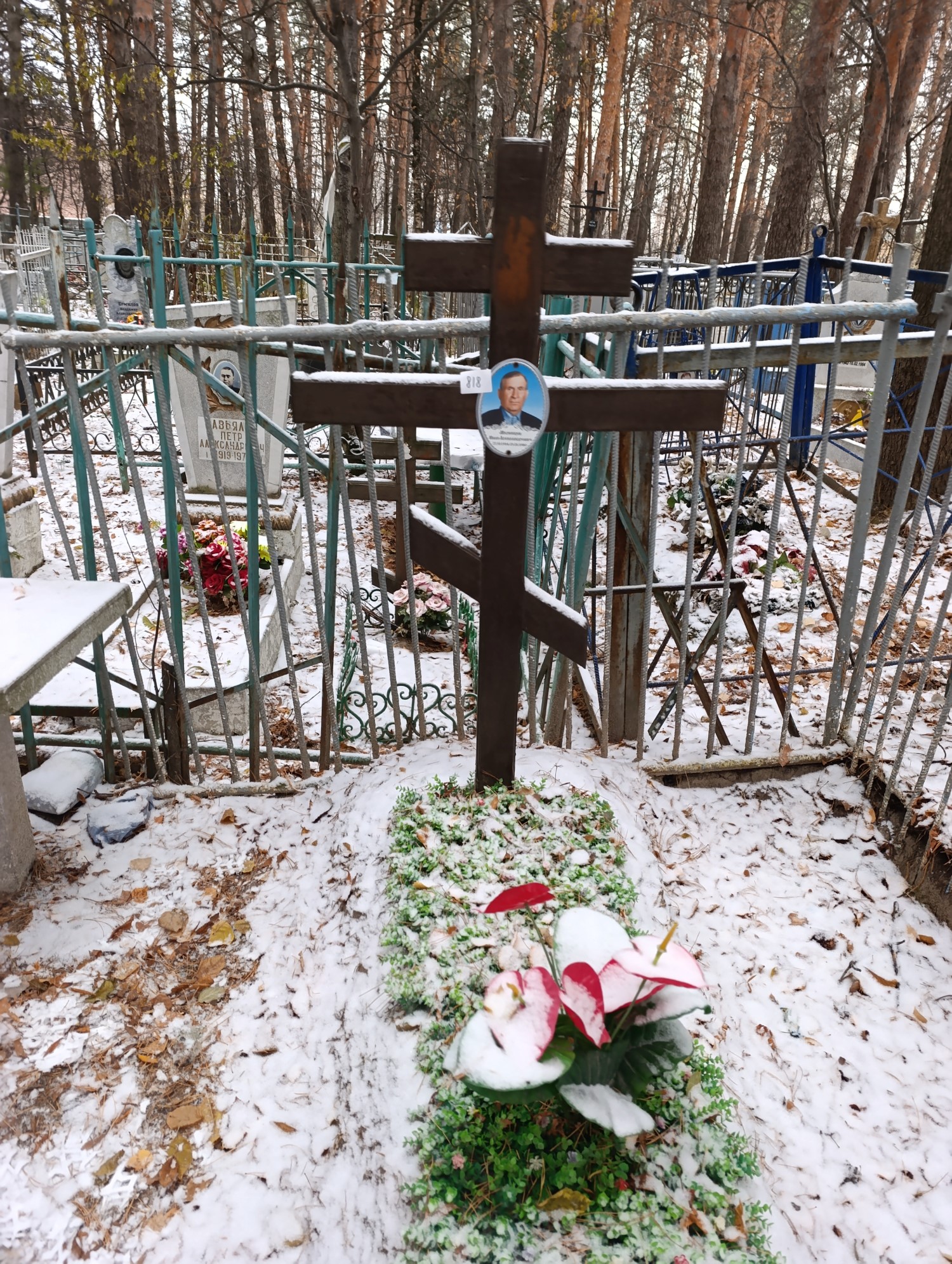 Мезенцев Иван Александрович