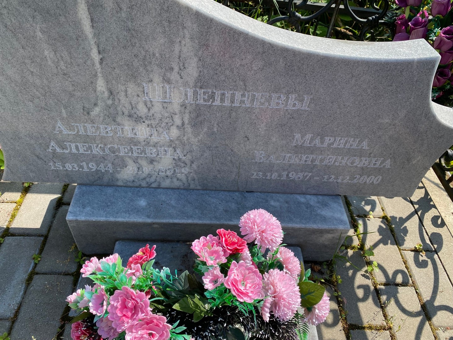 Алевтина Шлепнева Алексеевна