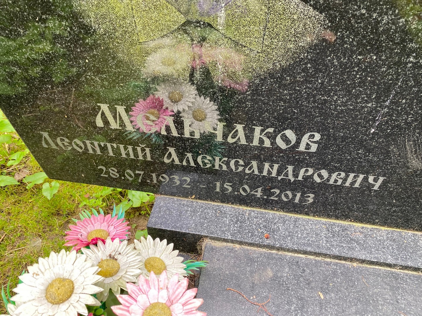 Леонтий Мельчаков Александрович