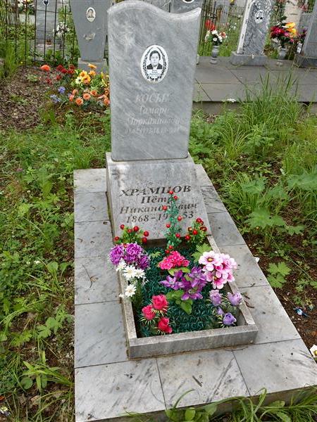Косых Тамара Маркияновна