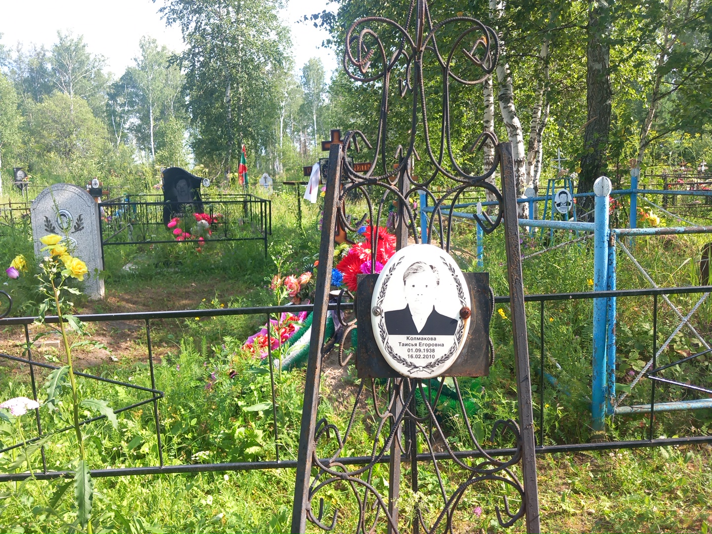 Колмакова Таисья Егоровна
