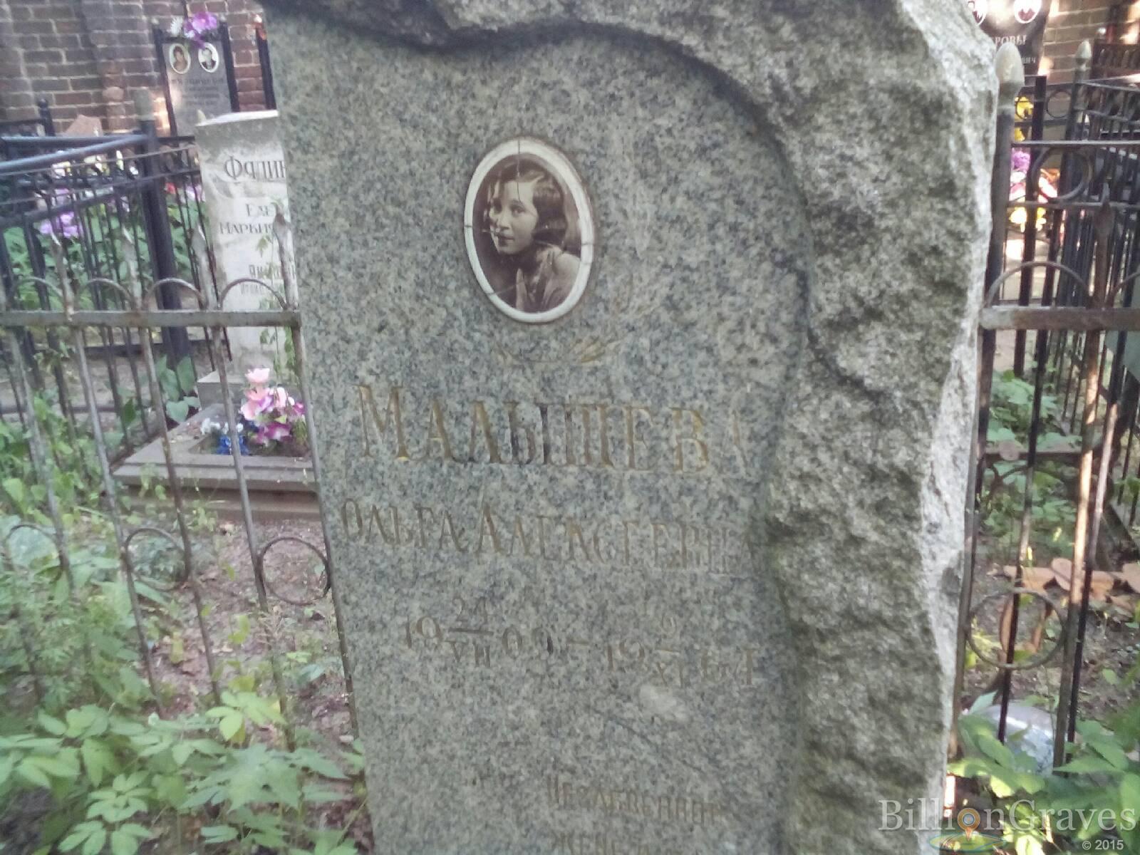 бережинский а. а.