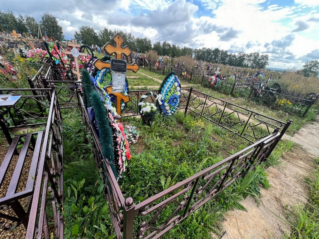 Вшивкин Александр Николаевич
