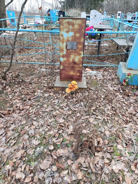 Ермош Злата Ивановна