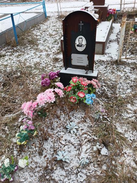 Горшунов Александр Петрович