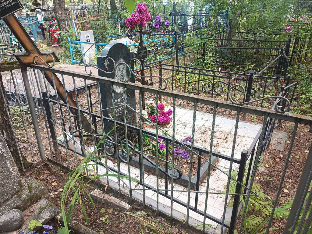 Монахов Сергей Алексеевич