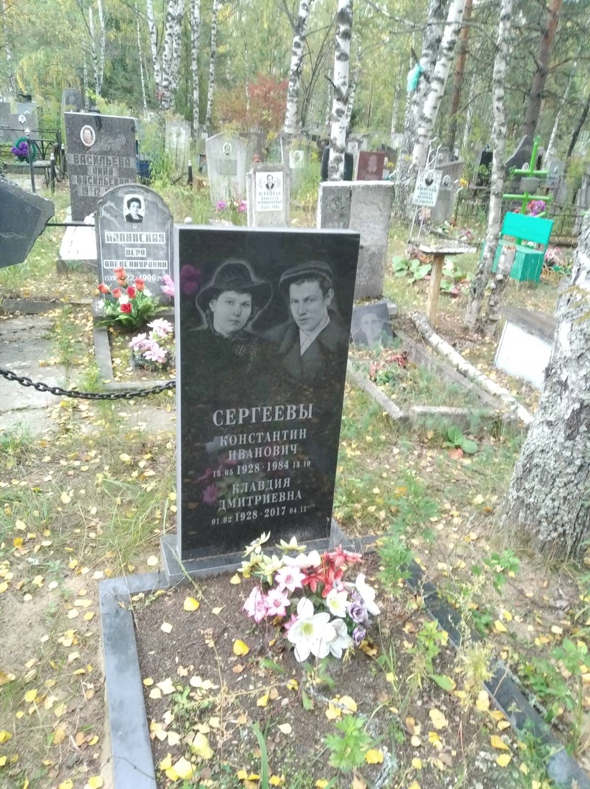 Сергеев Константин Иванович