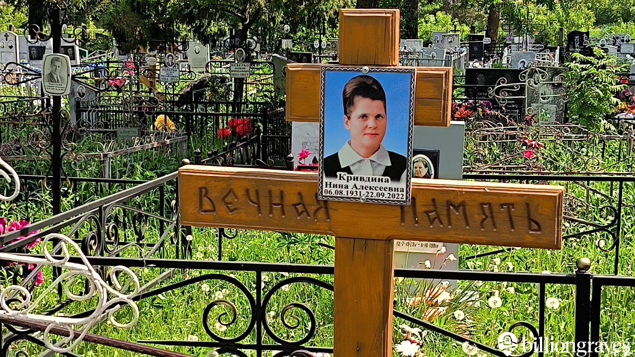 Макарова Пелагея Николаевна
