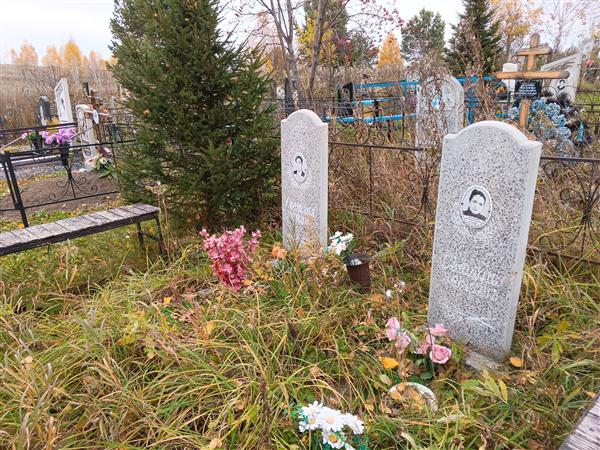 Трегубова Матрёна Васильевна