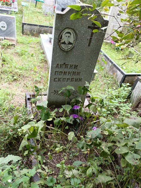 Бочарников Виктор Федорович