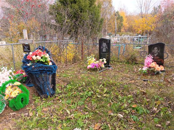 Бочкова Анна Петровна