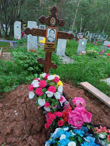 Липухина Мария Александровна