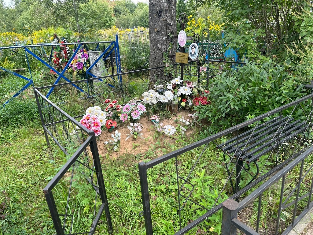 Болонина Валентина Александровна