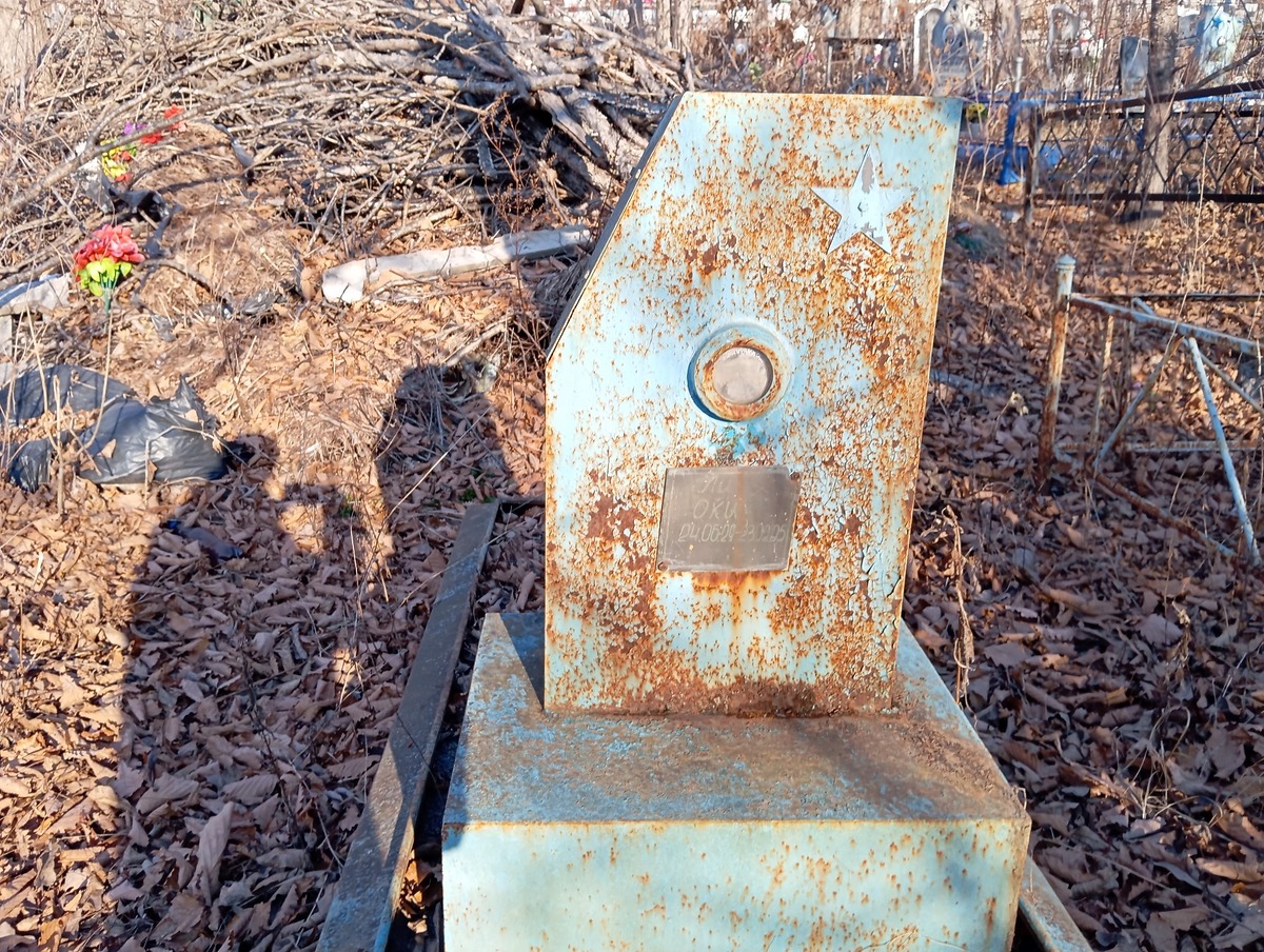 Ли Оки