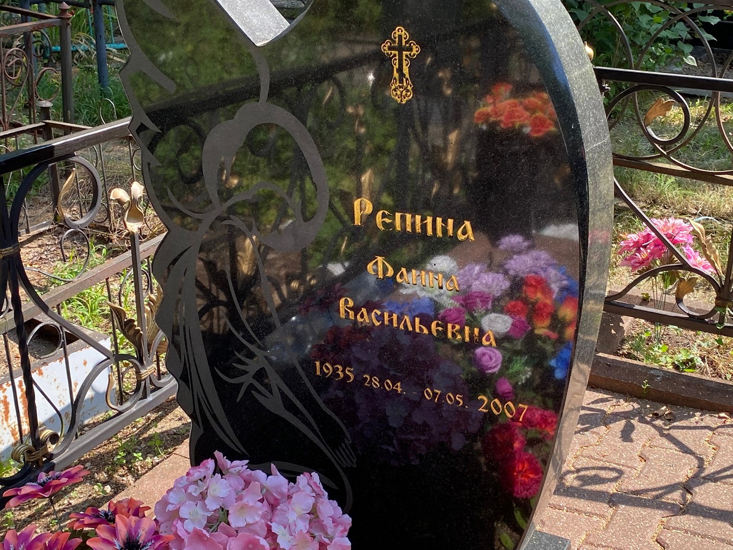 Фанна Репина Васильевна